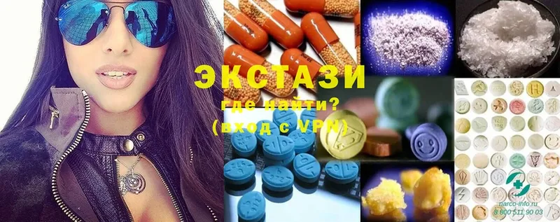 ЭКСТАЗИ 300 mg  наркошоп  Ишимбай 