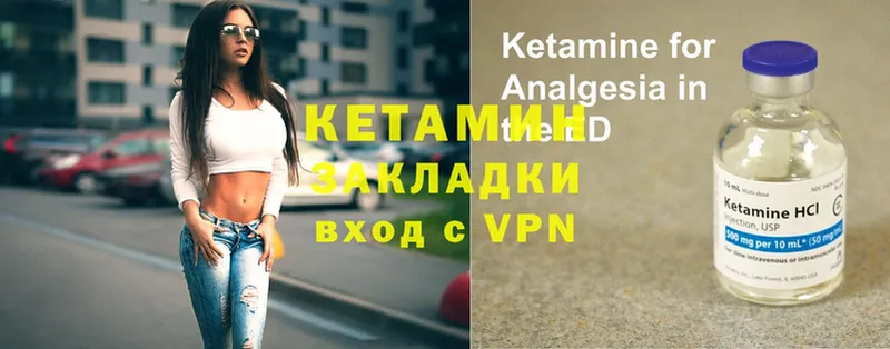 KRAKEN ССЫЛКА  Ишимбай  Кетамин ketamine 