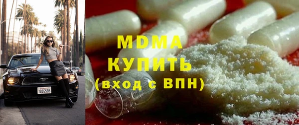 MESCALINE Гусиноозёрск