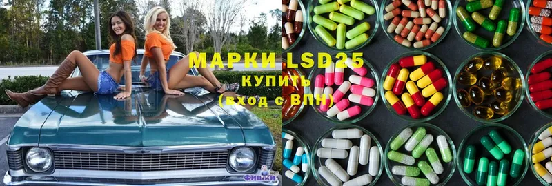 LSD-25 экстази ecstasy  купить наркотик  Ишимбай 