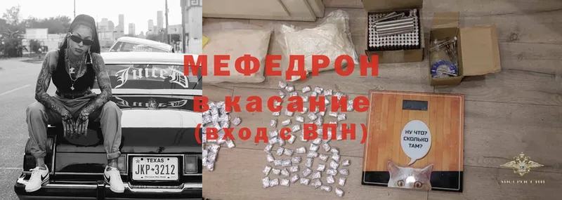 Меф mephedrone  Ишимбай 