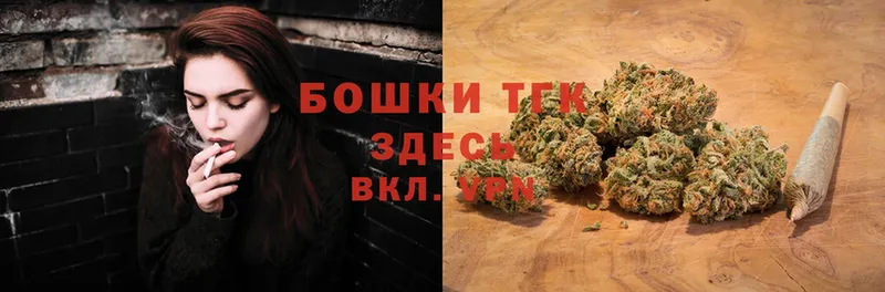 Каннабис White Widow  hydra вход  Ишимбай  магазин продажи наркотиков 